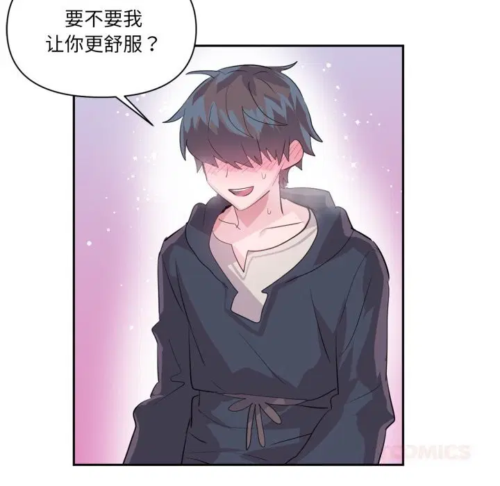 第52話