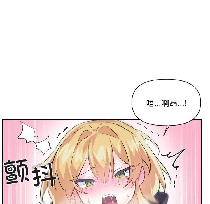 第52話