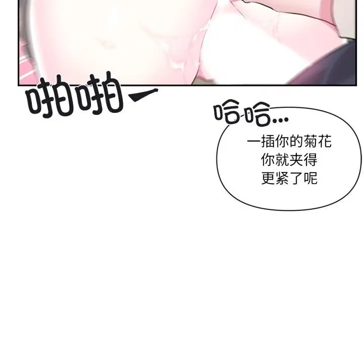 第52話