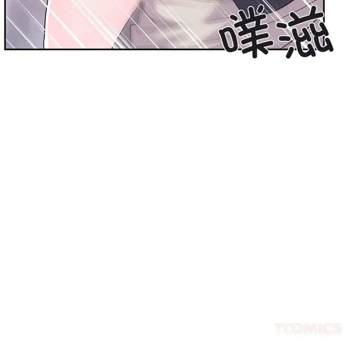 第52話