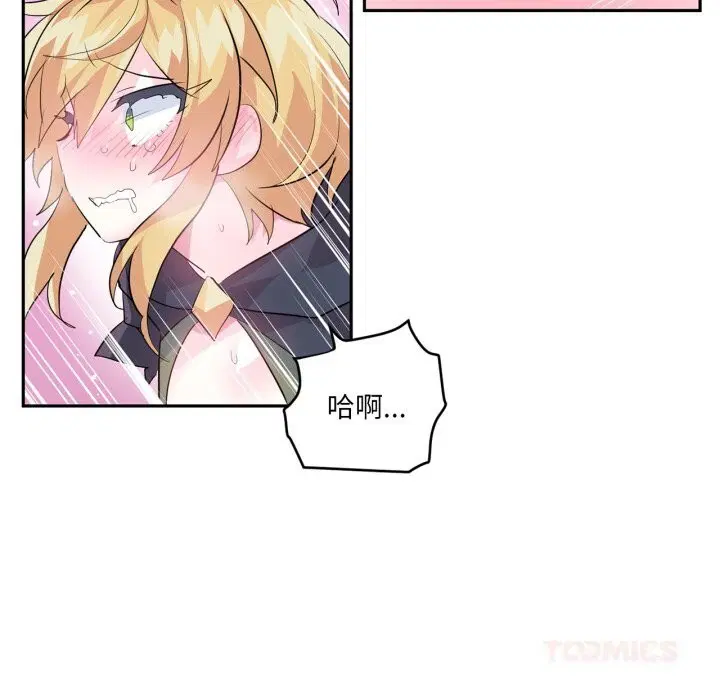 第52話