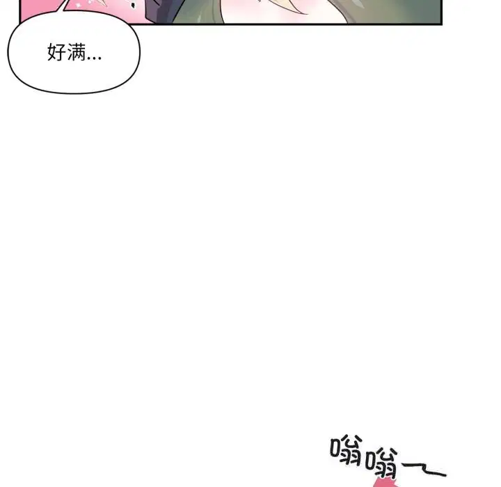 第52話