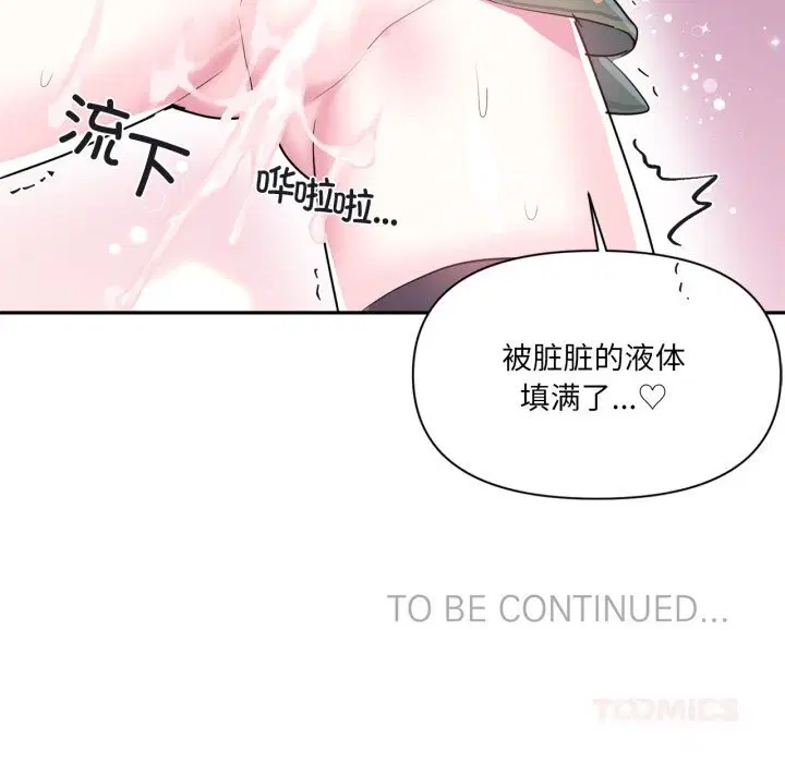 第52話