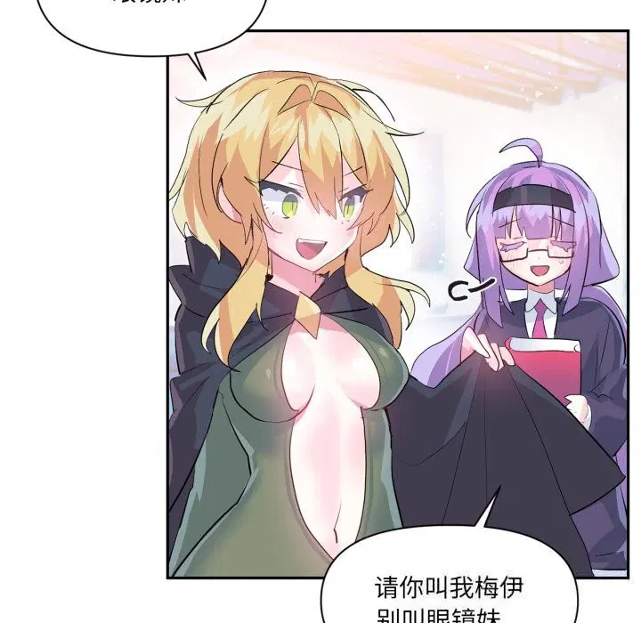 第53話