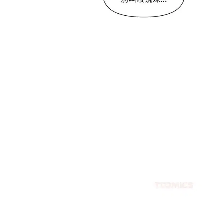 第53話