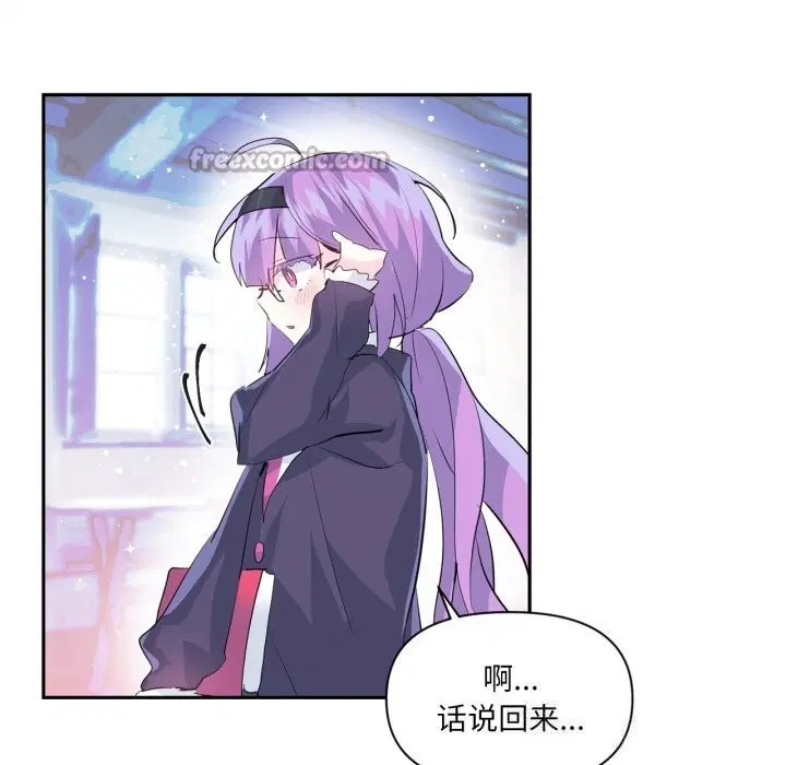 第53話