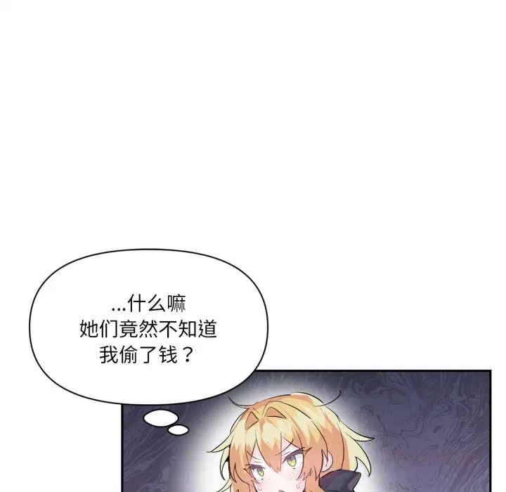 第53話