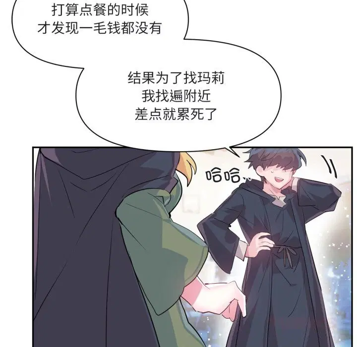第53話