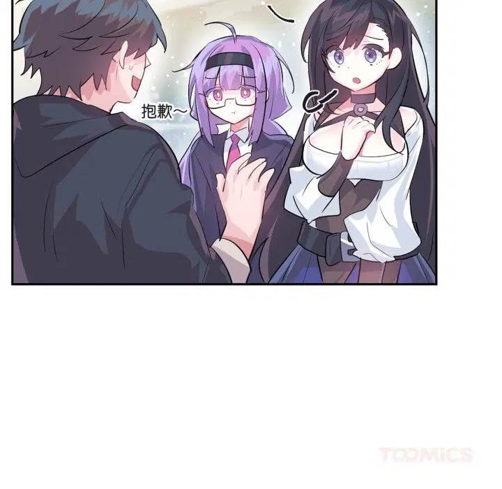 第53話