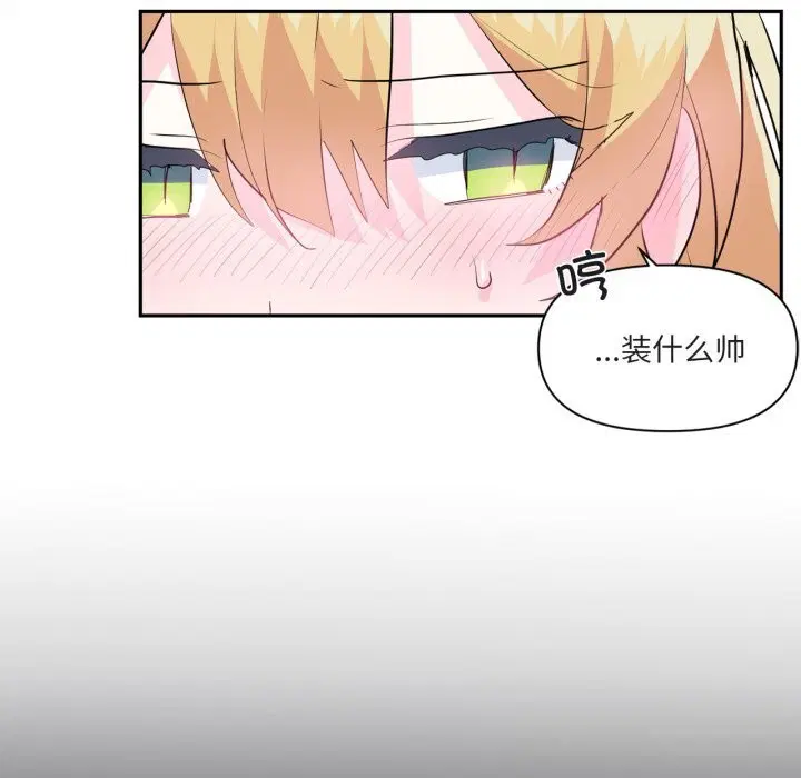 第53話