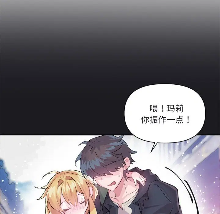 第53話
