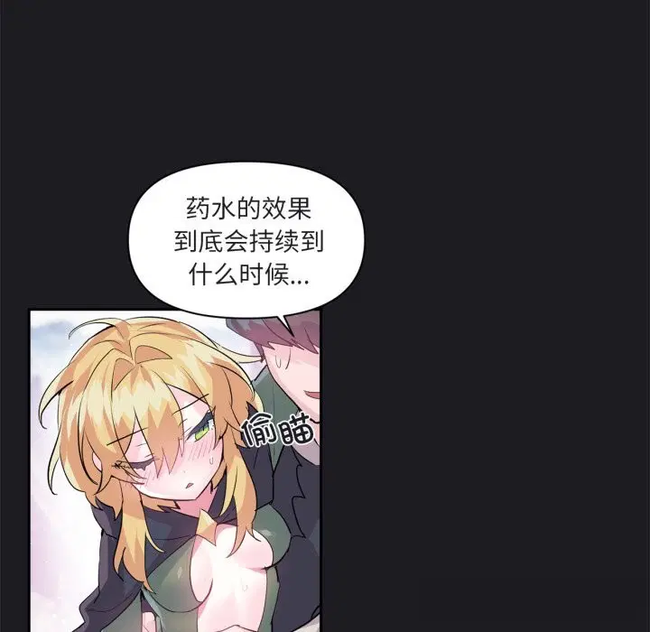 第53話