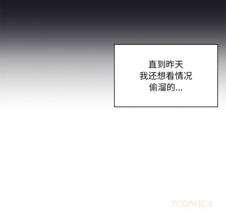 第53話