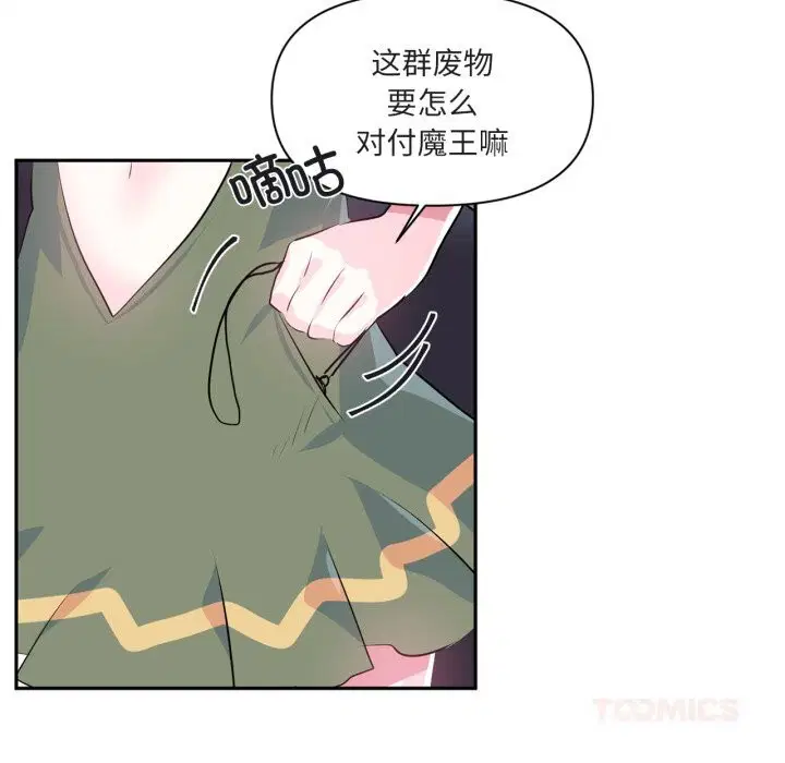 第53話