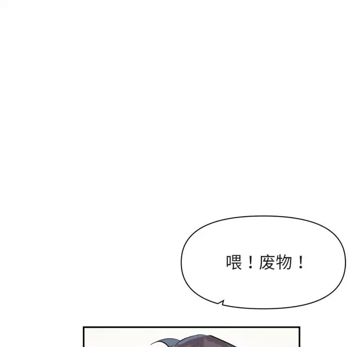 第53話
