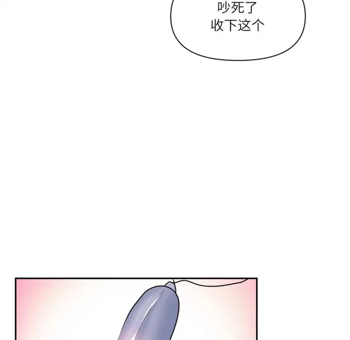 第53話