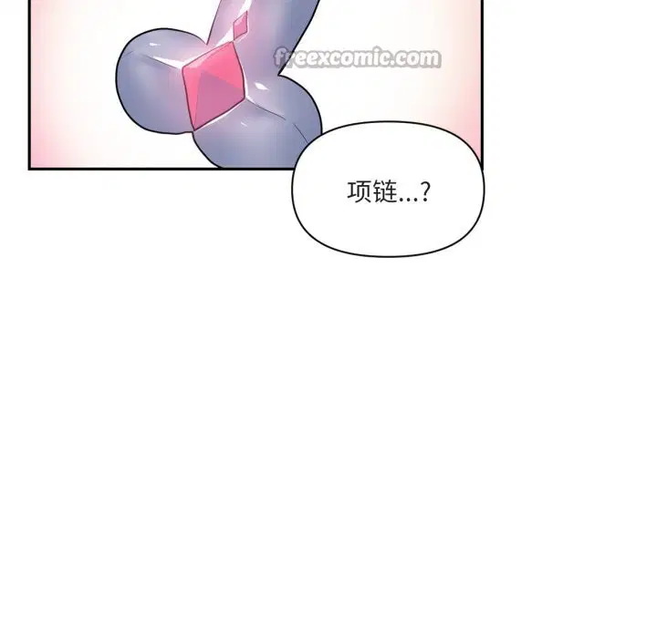 第53話