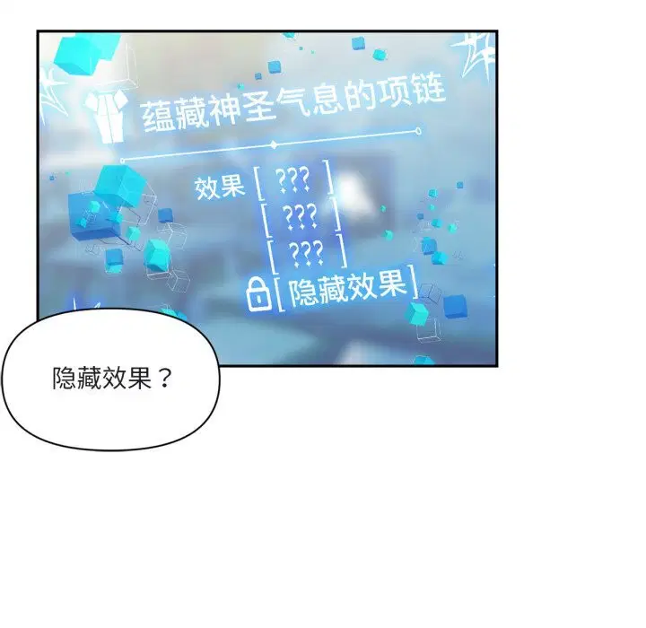 第53話