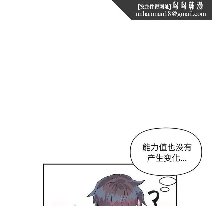 第53話