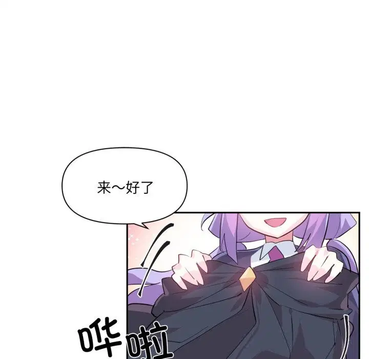 第53話