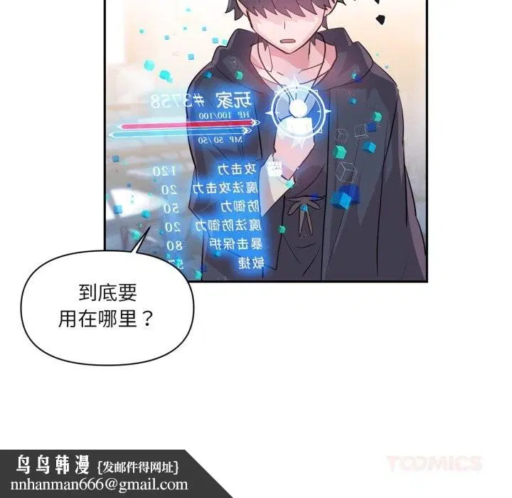 第53話