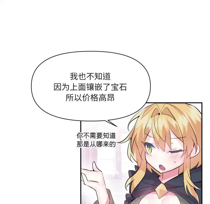 第53話