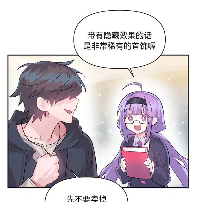 第53話