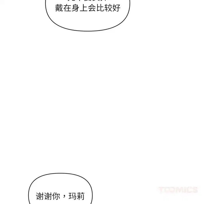 第53話