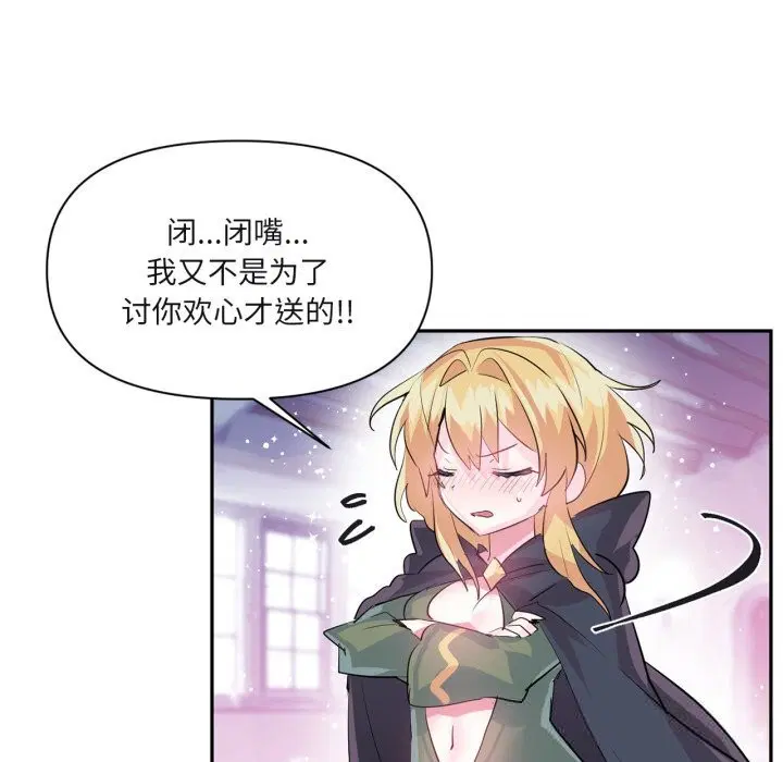 第53話