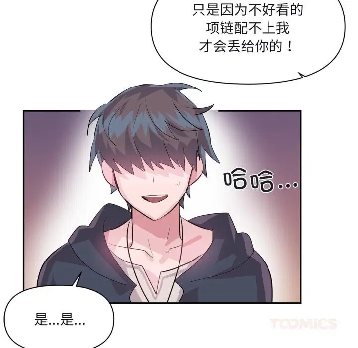 第53話