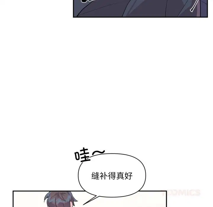 第53話