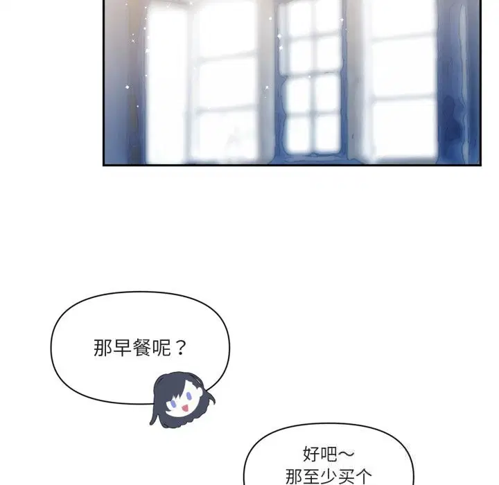 第53話