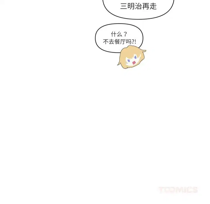 第53話