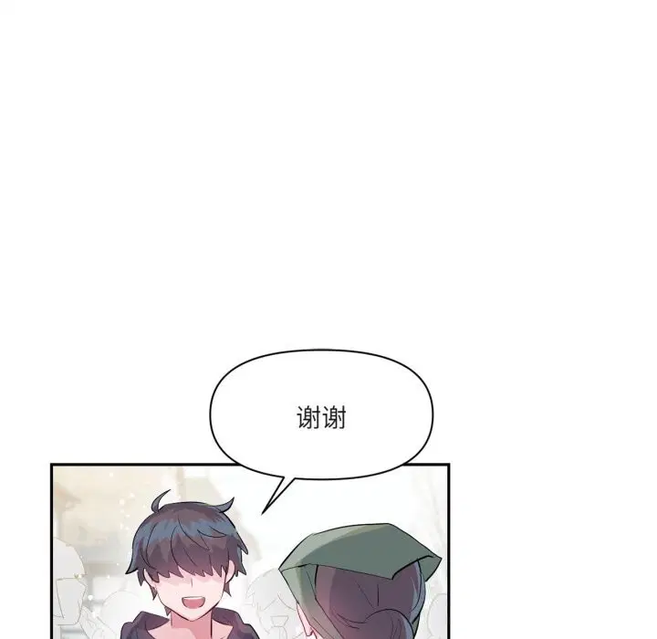 第53話