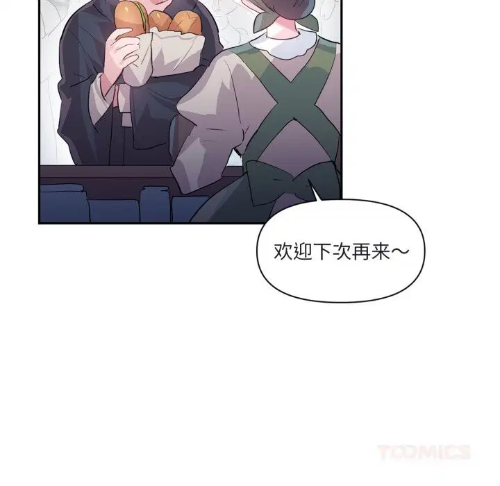 第53話