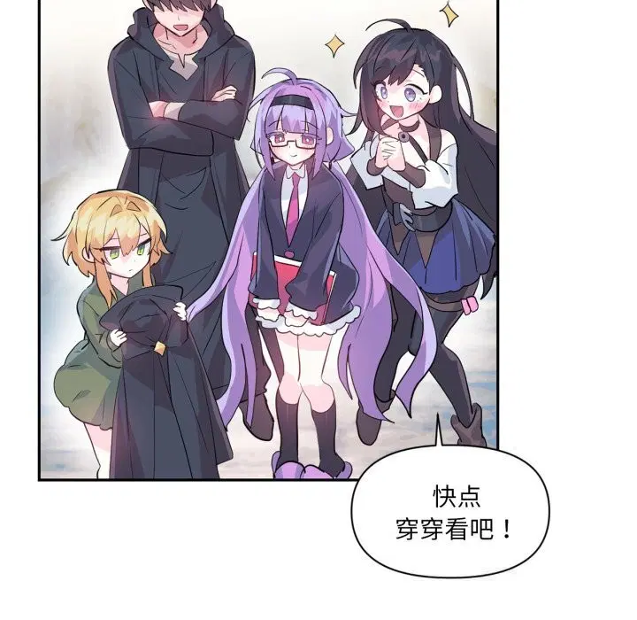 第53話