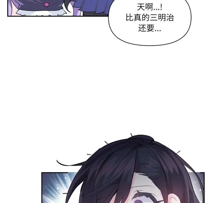 第53話