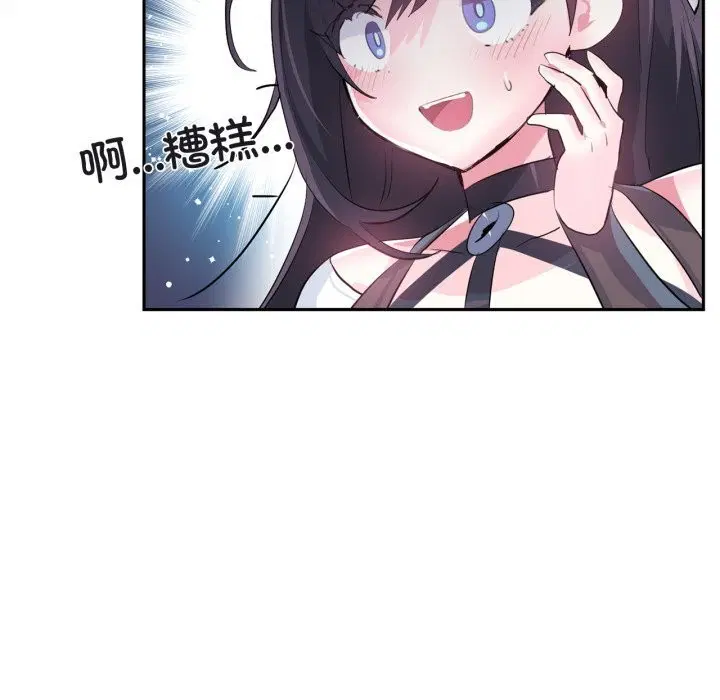 第53話