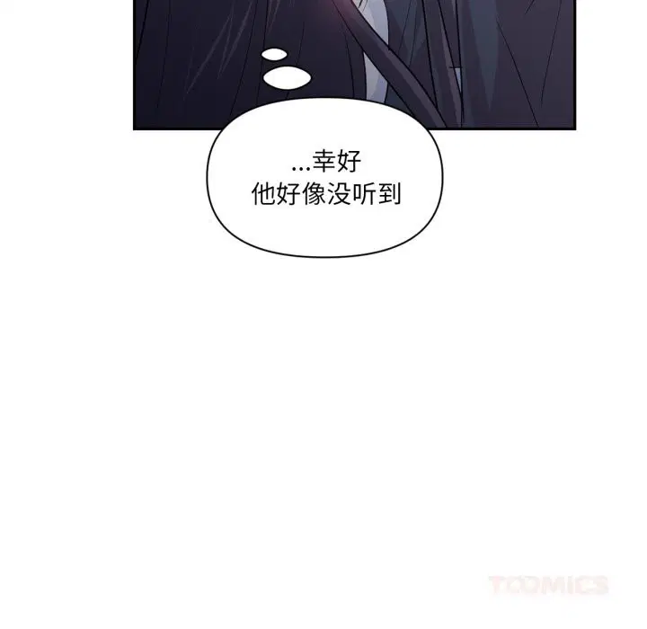 第53話