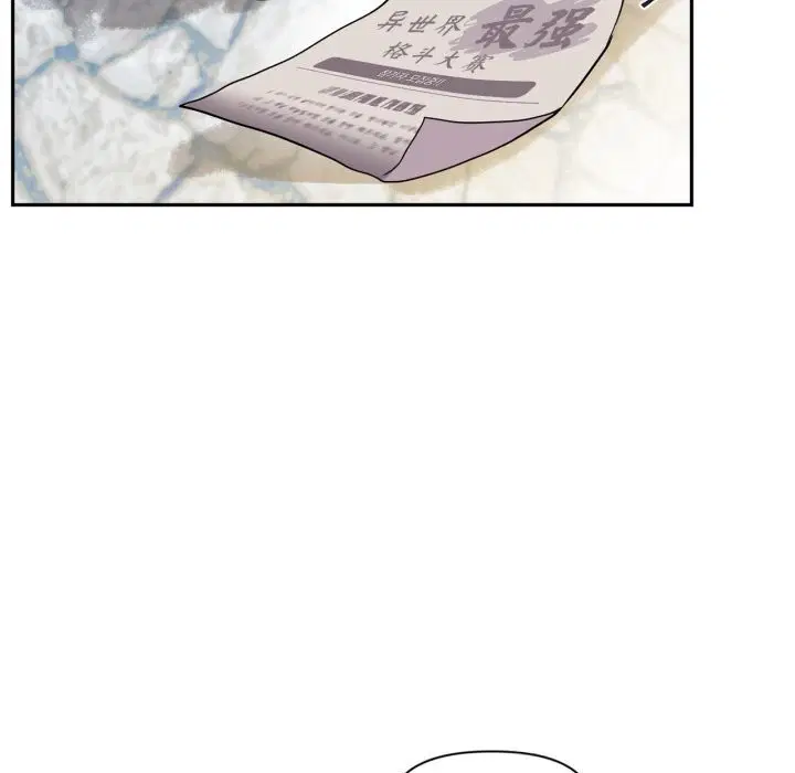 第53話