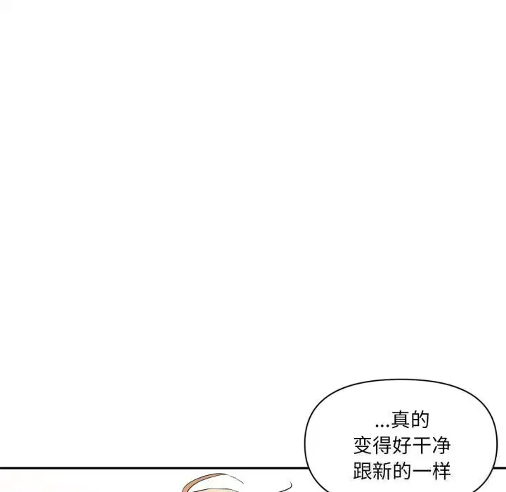 第53話