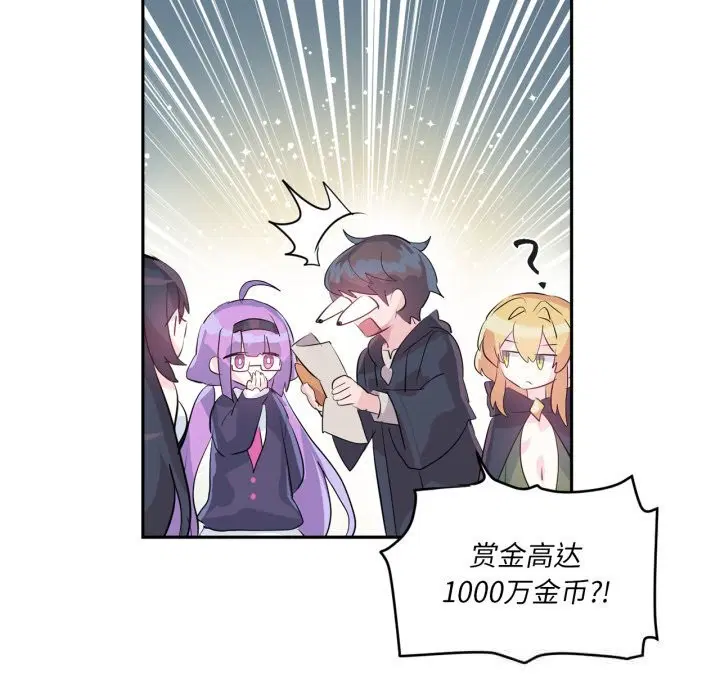 第53話