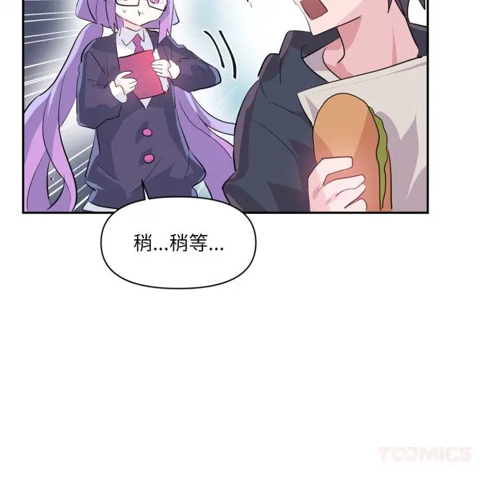 第53話