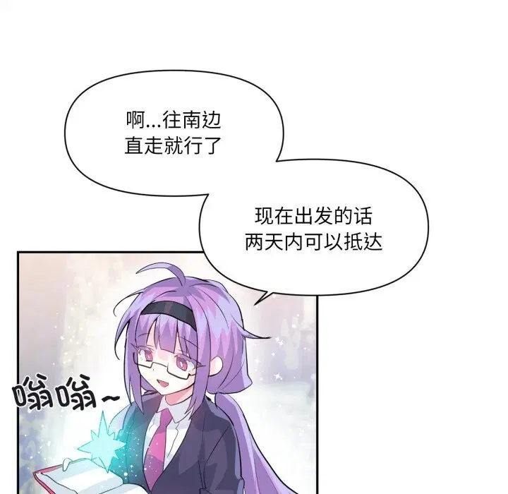 第53話