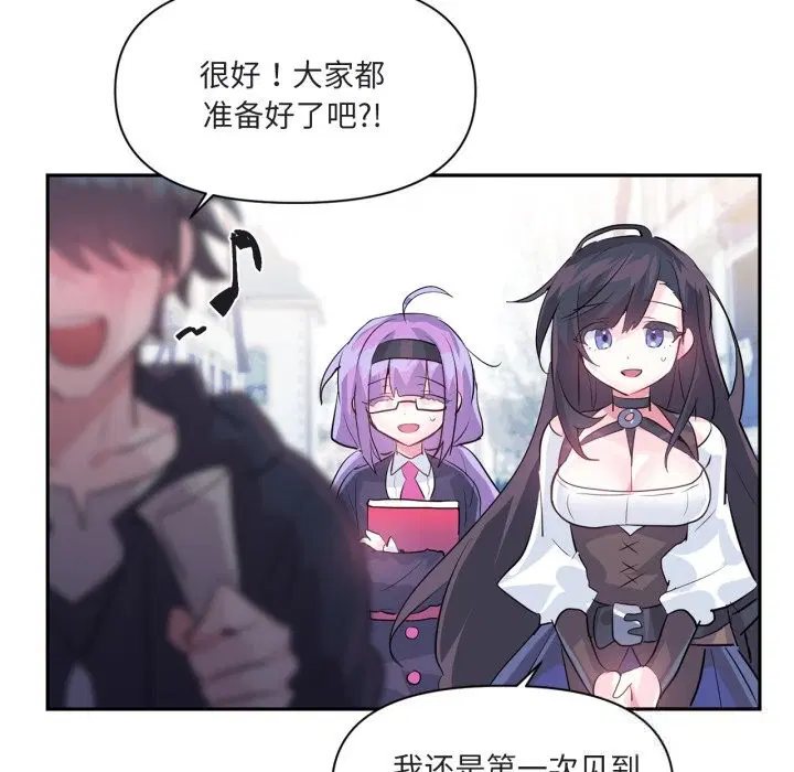 第53話