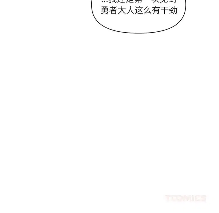 第53話