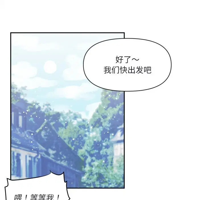 第53話