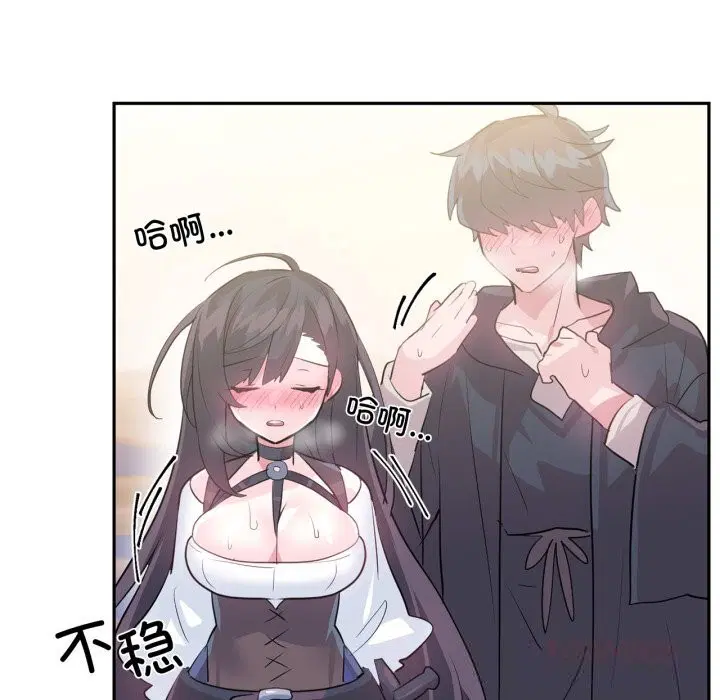 第54話