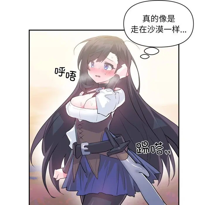 第54話