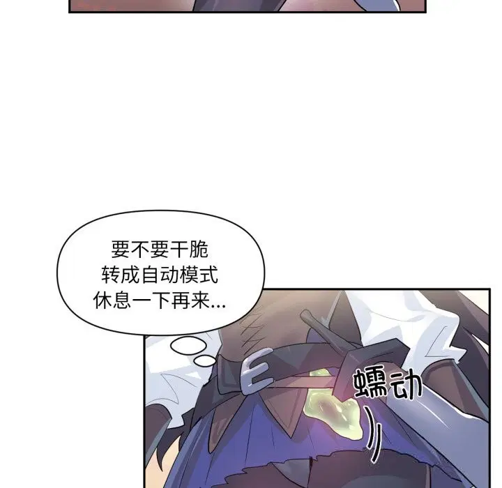 第54話